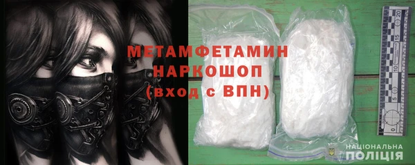 COCAINE Балабаново